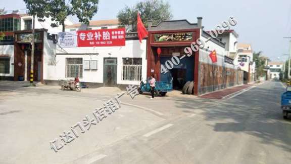 山西临汾门头广告公司大同商铺门头招片广告如何选择位置