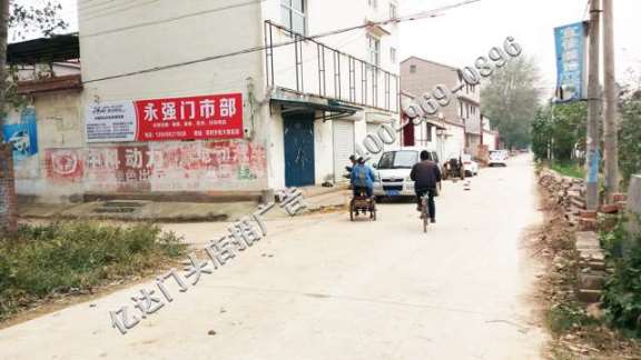 山西临汾门头广告公司吕梁实体店店招门头多少钱
