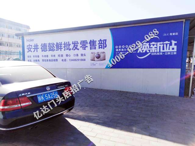 山西长治门头广告公司山西实体店店招门头多少钱