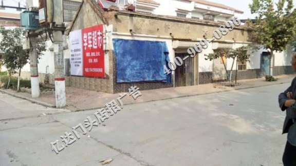 山西临汾门头广告公司阳泉户外门头店招哪家做的好
