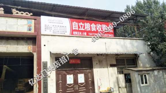 山西运城门头广告公司吕梁店铺广告招牌怎么样
