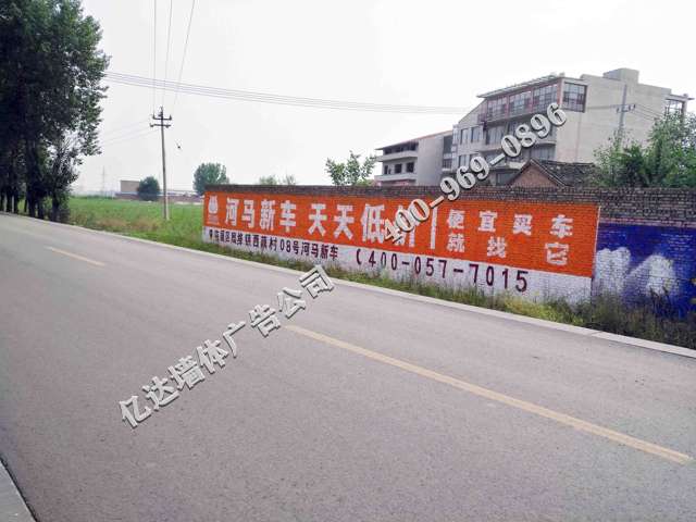 山西墙体广告审批该出手时就出手阳泉政府标语广告