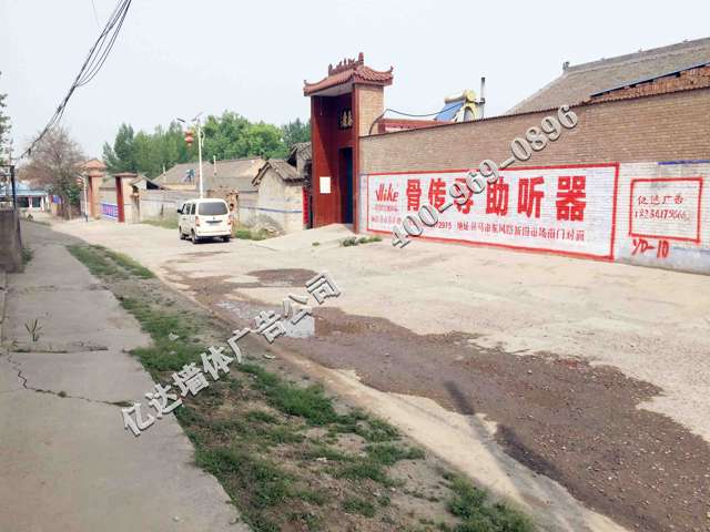 山西墙体广告设计立刻行动收获自来朔州扶贫标语广告
