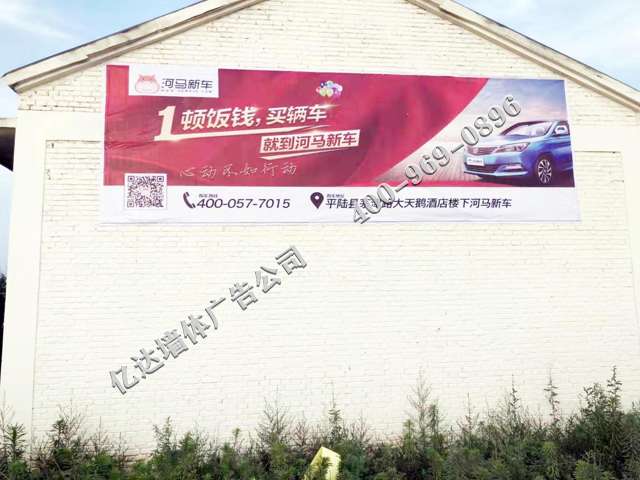山西墙体广告设计战胜拖延立即行动长治党建标语广告