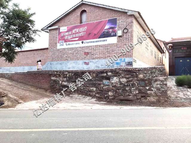 山西墙体广告招牌趁现在不留遗憾临汾宣传标语广告