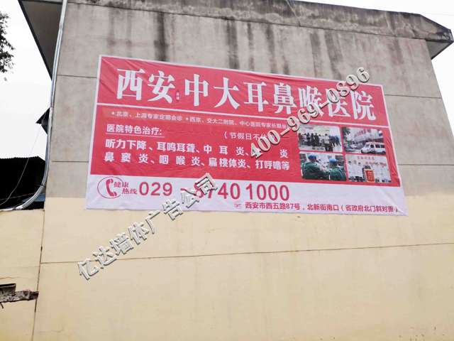 陕西墙体广告特点优良品质源于专业商洛扫黑除恶标语广告