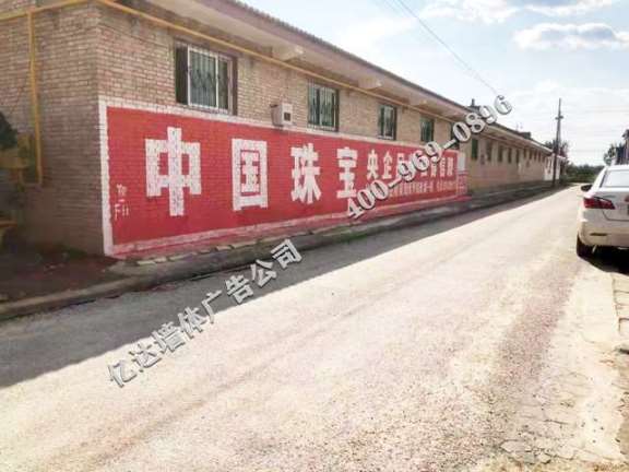 陕西墙体广告报价立刻行动收获自来榆林除霾标语广告