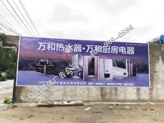 陕西墙体广告采购用心服务零距离西安扫黑除恶标语广告