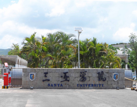 三亚大学自考会展管理专业1.5年毕业外地考试仅一次 