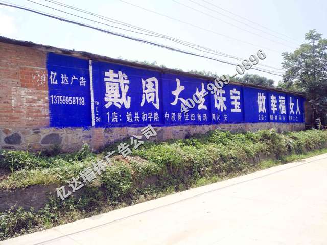 陕西墙体广告制作铜川环保标语广告立刻行动收获自来