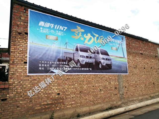 陕西墙体广告制作延安美丽乡村标语广告资源整合升级蓄力
