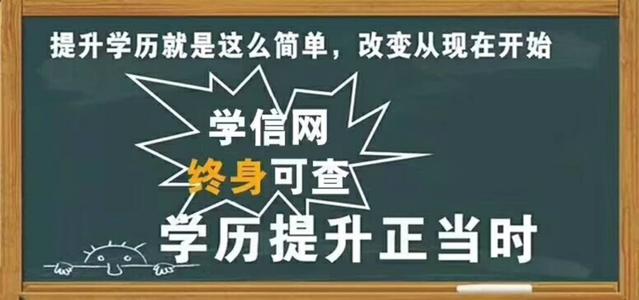 海口经济学院自考本科详解