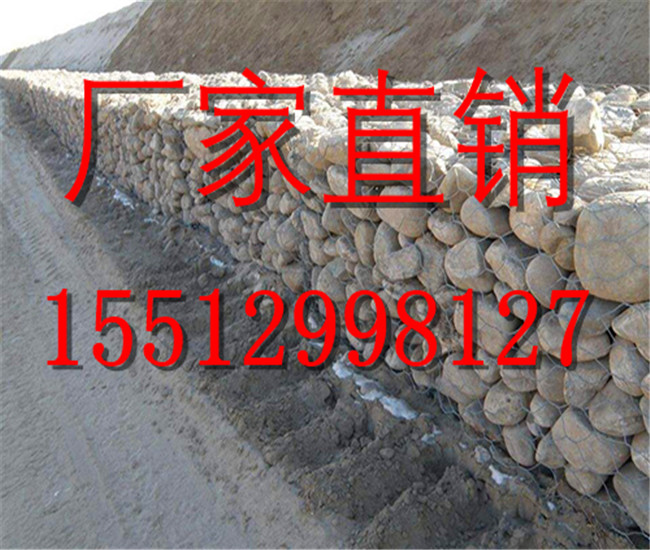 格宾网箱生产厂家  专业格宾网箱生产基地