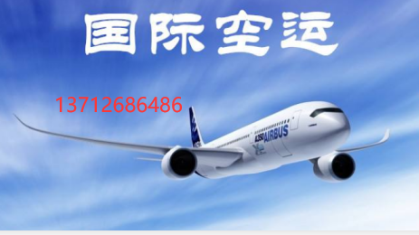 香港到KZO哈萨克斯坦克孜勒奥尔达空运价格