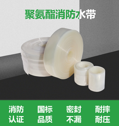 量大从优、聚氨酯消防水带内衬、tpu充气管、厂家直销可定制