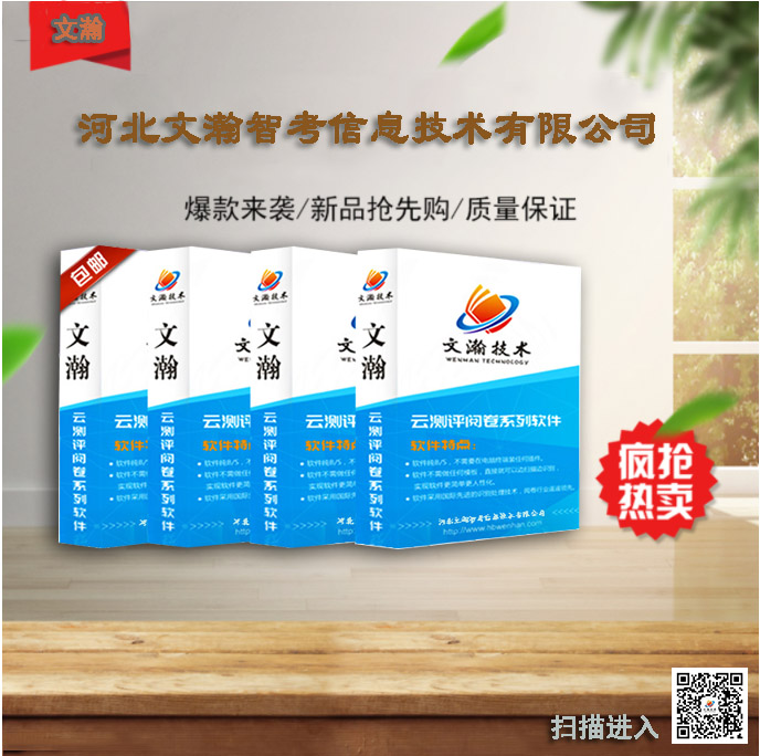 静宁县国内阅卷软件功能  考试评卷系统操作
