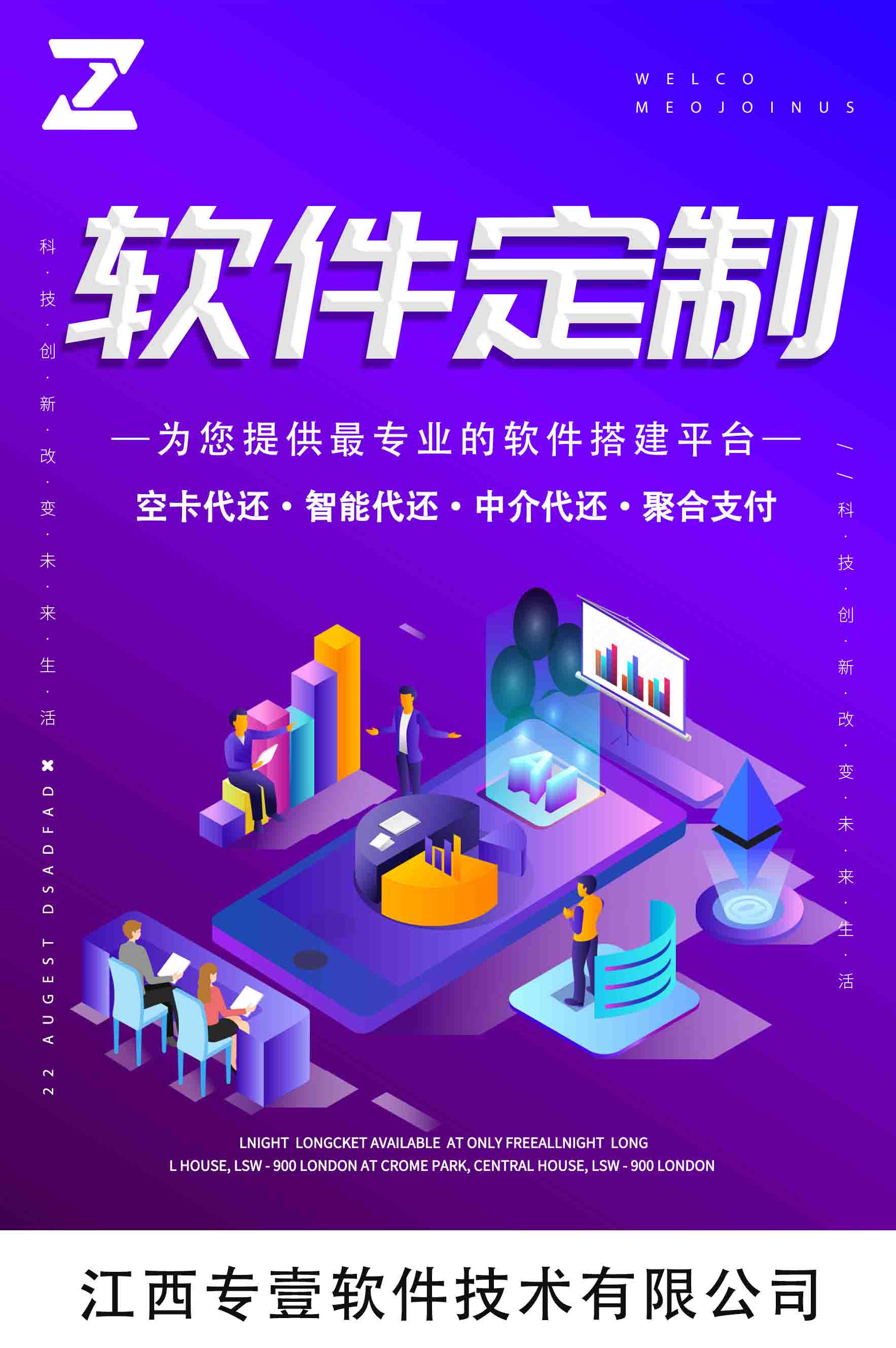 智能代还还要存活多久?