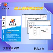 评卷管理系统生产厂家 乌拉特前旗全通阅卷软件代理