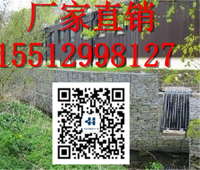 格宾石笼厂家  安徽护岸格宾石笼生产厂家