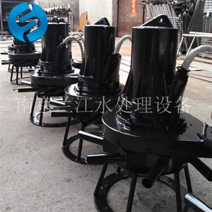 供应离心式潜水曝气机