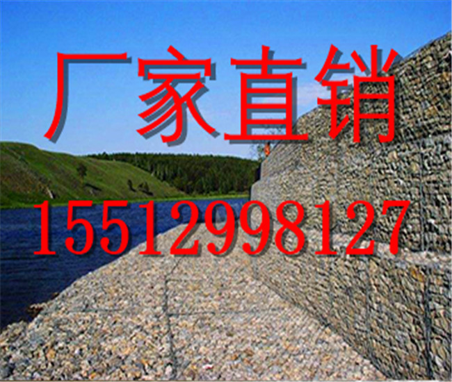 雷诺护垫厂  雷诺护垫厂家    大型雷诺护垫生产基地