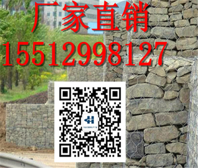 石笼网厂家  广东防洪石笼网生产厂家直销