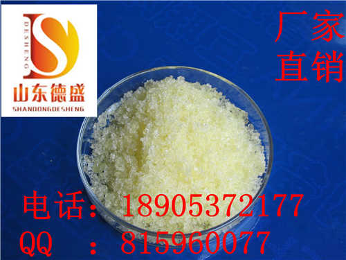 碳酸钐少量价格，碳酸钐价格稳定