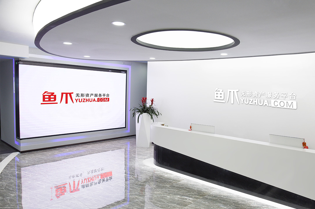 求商标+公司一起出售，支持授权