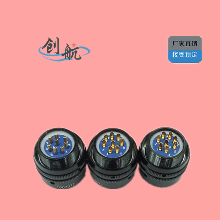 航空插头 Y50X1208TK6_防爆航空插头_泰兴创航_接受预定