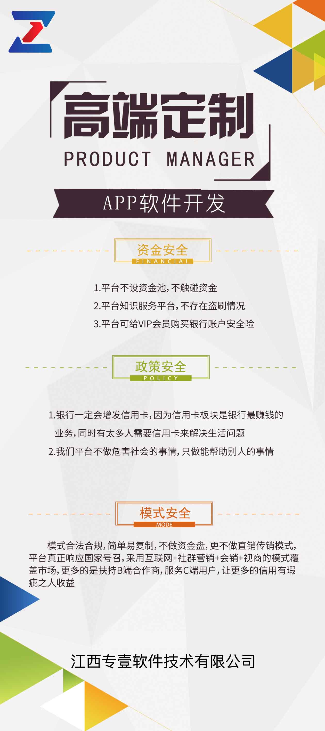 2020年代还市场的爆发期