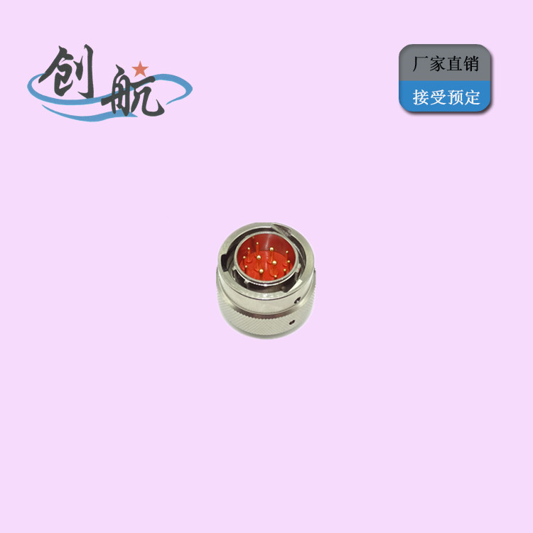 航空插头Y50EX系列_密封高_泰兴创航_厂家直销