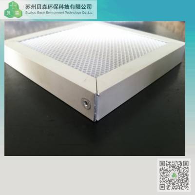 贝森环保高效铝蜂窝芯基材（白色）冷触媒催化过滤网厂家现货促销