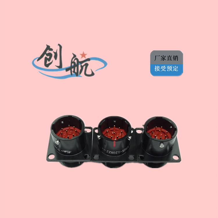 航空插头Y50X系列_真空密封_泰兴创航_厂家直销