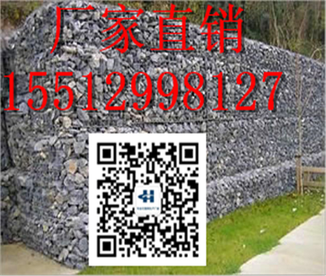 格宾网箱生产厂家  高端格宾网生产厂家
