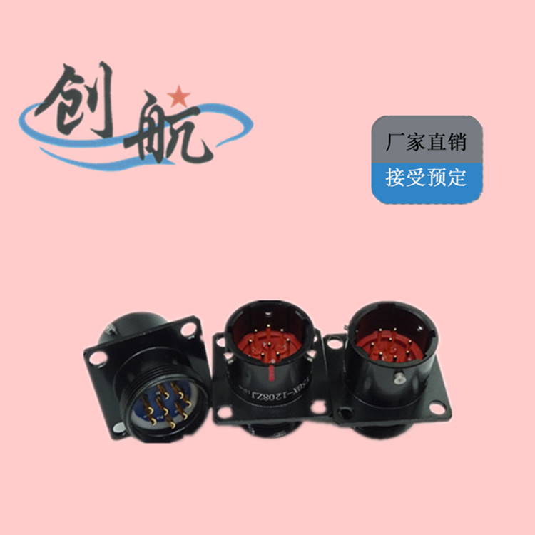 电连接器Y50X系列_体积小_泰兴创航_厂家直销