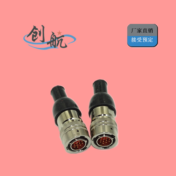 圆形航空插头y50EX系列_可靠性高_泰兴创航_厂家直销