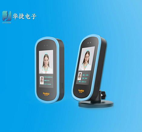 无锡华捷电子信息技术有限公司