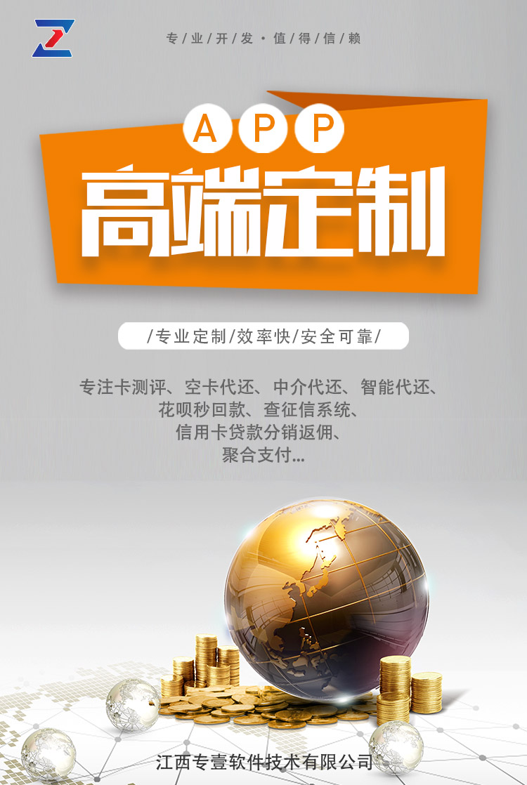 2020年智能代还市场前景趋势