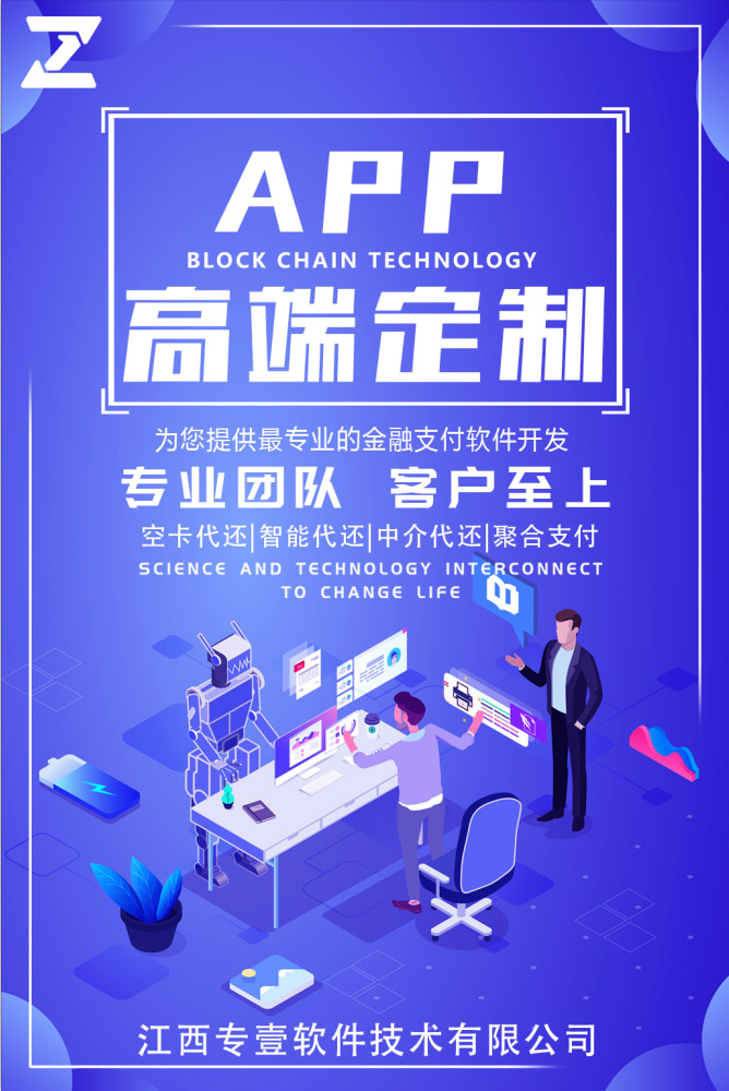 智能代还八大功能 智能代还的优势在哪？