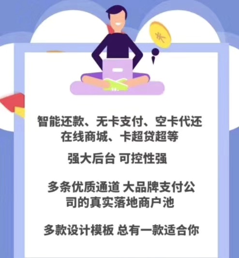 代还APP源码开发 积分兑换系统开发