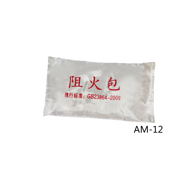 直销阻火包