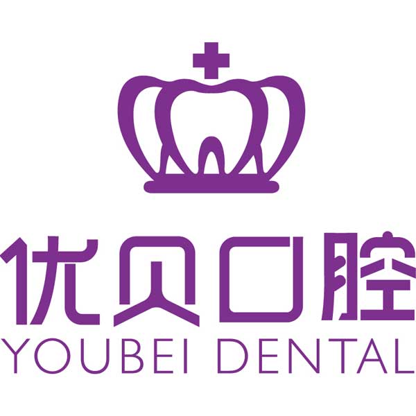 门头沟口腔医院哪家好？