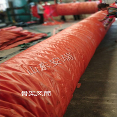 600mm阻燃风筒厂家，煤矿用阻燃抗静电风筒型号