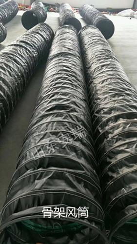 山东安瑞矿用风筒，80cm*10m骨架风筒现货供应