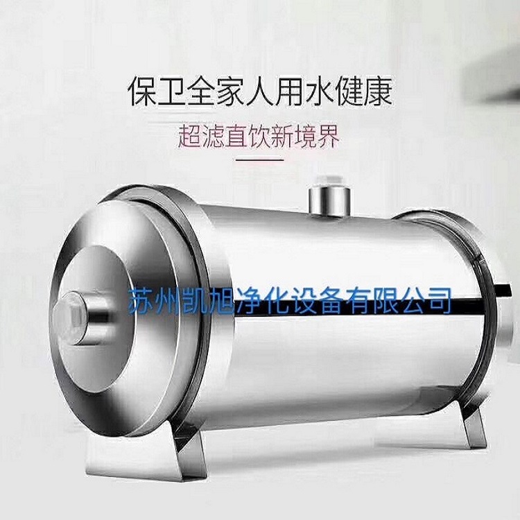 反渗透设备 全屋净水器设备  净水器设备