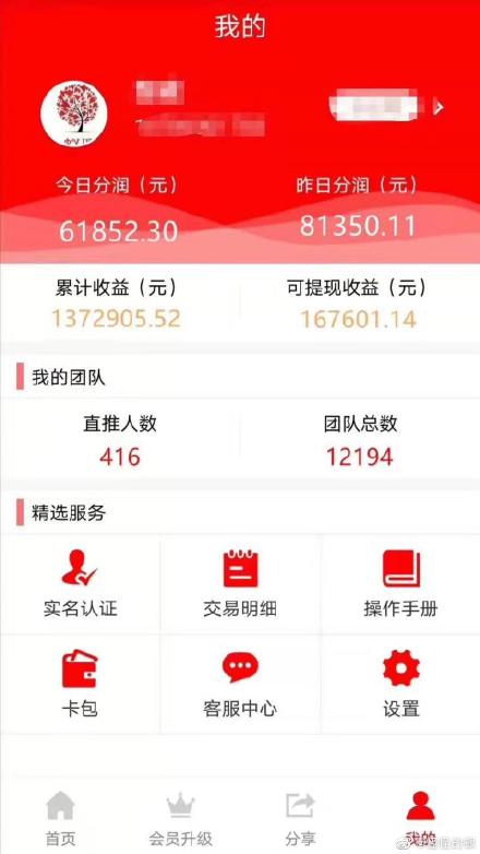 虽然不能让你一夜暴富，但是可以让你白手起家