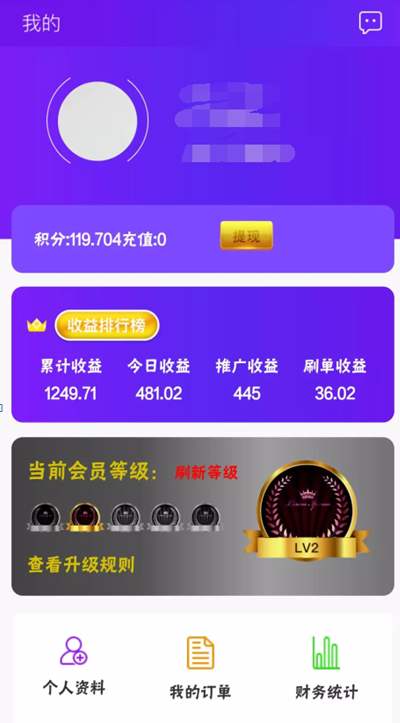 Al刷单机器人模式源码出售