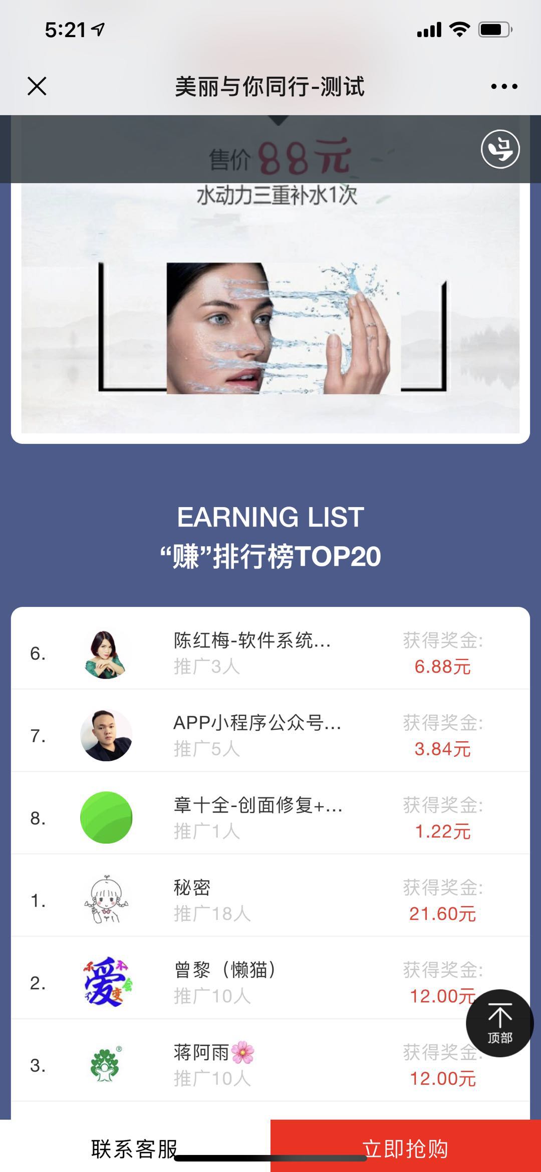 红包括客系统模式低价出售