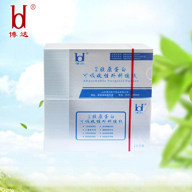 可吸收缝合线