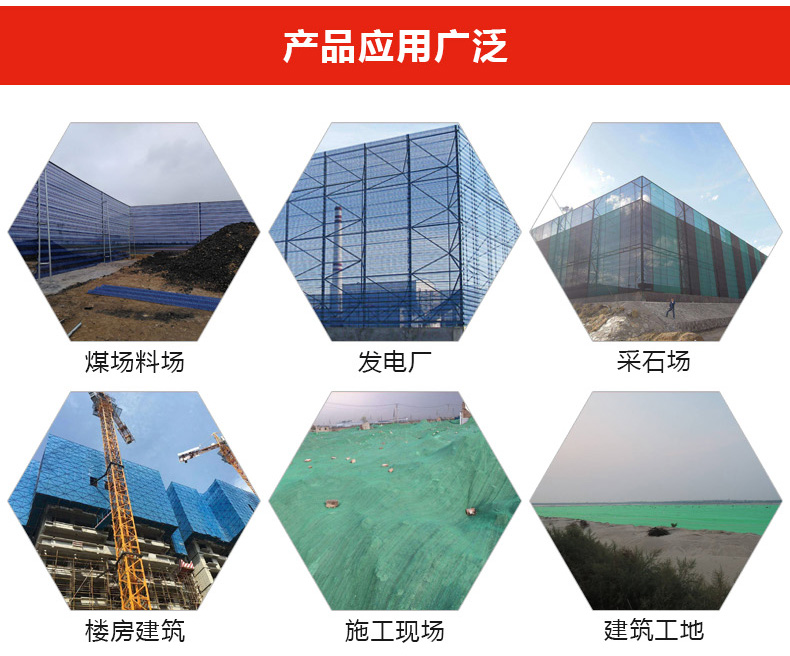 安平旺丰厂家直销防风抑尘网